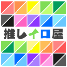 Oshi-iroya