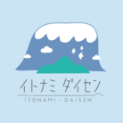 ITONAMI DAISEN ART STORE ( itonamidaisen )