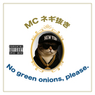 MC_NEGINUKI_OFFICIAL