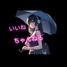 いいねちゃんねる　Nice channel ( user-Nice1976 )