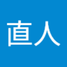 島直人 ( isle-and-roots )