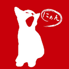 二庵　にあん  ( Nian )