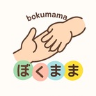 bokumama