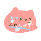 アサリの部屋 ( asariazino-azisai )