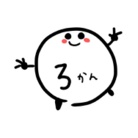 ろかんつりー ( mugichan1223 )