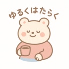 ゆるくはたらく ( yurukuhataraku )