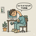 首長族系ワーカーくんショップ ( terakappa )