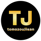 おっさんフォートナイト公式ネットショップ ( tomozoujiisan )