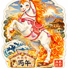 開運グッズ・高島旺妙 ( aikooshima )