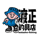 watasho-fishing