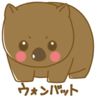 ウォンバット ( Wombat08146 )