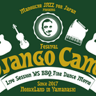 djangocamp