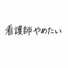 へたれショップ ( noricoco0901s )