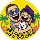 シューツーバー公式ショップ【公式】 ( shutsuber )