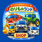 norimono-land