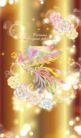 ティアラ　 ( H-miryu-8 )