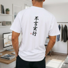 スズリショップ四字熟語 ( suzuri_shop_yojijyukugo_Jump )