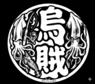 EGI LABO ( NAMITO )
