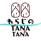 tanatana ( tana0321 )