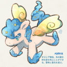 ココカラココロカラ ( 3jyou )