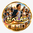 なべLAB デザイン工房 ( NABELAB )