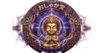 おしゃか堂👌 ( tomato_nandakarane )