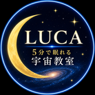 LUCA_universe