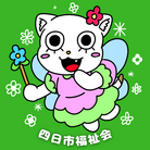 社会福祉法人　四日市福祉会　　垂坂山ブルーミングハウス　公式ショップ ( YOKKAICHIFUKUSHIKAI_SHOP )