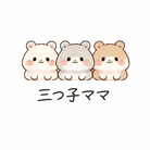 TRIPLE MAMA STYLE ( mitumameko )