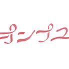 オンナユ ( daisy4p_ )