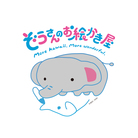 さいきみき｜ぞうさんのお絵かき屋 ( GiftMaru )