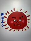     センスは各自持参 ( minorurun )