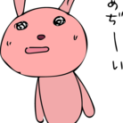 ゑりち。 ( jula591 )