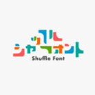 シャッフルフォント ( shuffle-font )