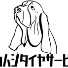 タカハシタイヤサービス ( ctaro )