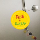 空影 ( s_lgm3468 )