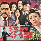 ナゾPoster🌟昭和篇 ( Showa-Poster )