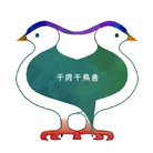 千歳千鳥舎 ( chitosechidori )