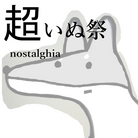 nostalghia ( nostalghia2020 )