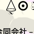 めぐちゃんショップ ( megurilab )