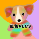 虹色PLUS ( NIJIIROPLUS )