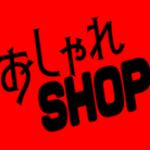 おしゃれSHOP ( oshareshoptoyokawa )