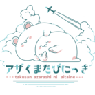 あざらし舎 ( Hyper__tension )
