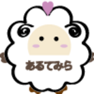 あるてみら ( ARUTEMIRA )