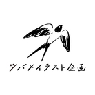 ツバメイラスト企画 ( tsubame-illust )