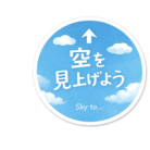 **Sky to...** ( empty198_7 )