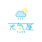 天気屋 ( SWEETEN_ED )