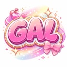 GAL‪☆GAL ( GALGAL )