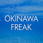 OKINAWA FREAK ( okinawa_freak )