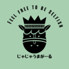 じゃじゃうまがーる ( Yuminko )